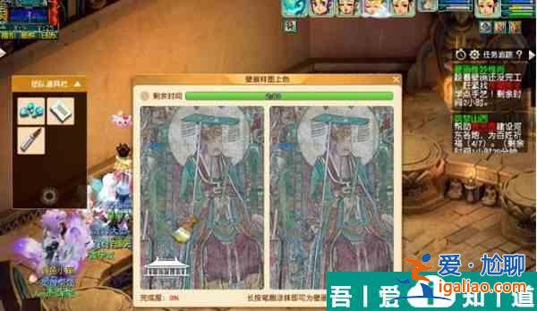 梦幻西游壁画惟妙惟肖怎么过 梦幻西游壁画惟妙惟肖任务攻略？