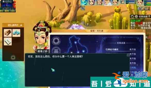 梦幻西游手游佛窟侧面倚伴怎么过 佛窟侧面倚伴任务攻略大全？