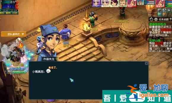 梦幻西游壁画惟妙惟肖怎么过 梦幻西游壁画惟妙惟肖任务攻略？