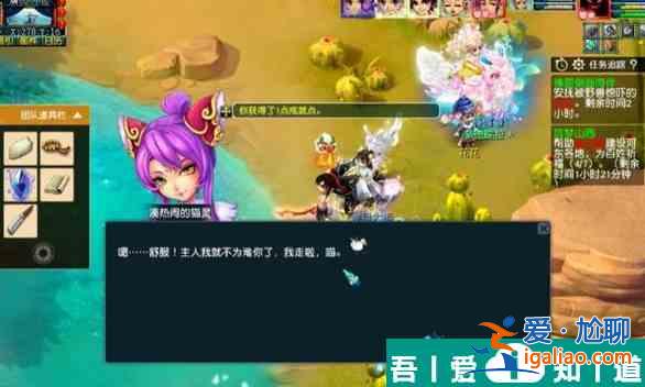 梦幻西游手游佛窟侧面倚伴怎么过 佛窟侧面倚伴任务攻略大全？
