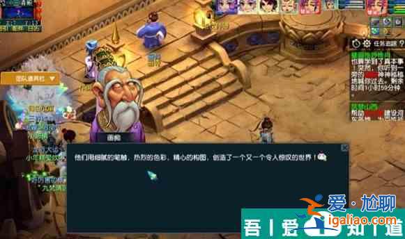 梦幻西游壁画惟妙惟肖怎么过 梦幻西游壁画惟妙惟肖任务攻略？