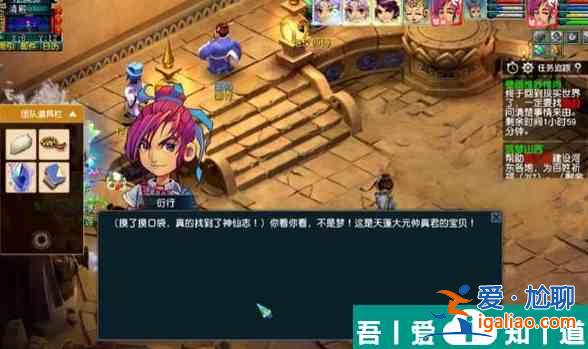 梦幻西游壁画惟妙惟肖怎么过 梦幻西游壁画惟妙惟肖任务攻略？