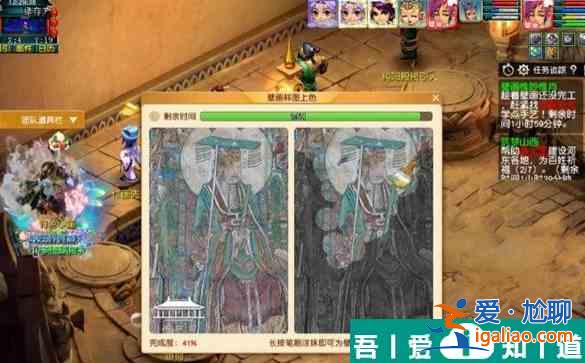 梦幻西游壁画惟妙惟肖怎么过 梦幻西游壁画惟妙惟肖任务攻略？