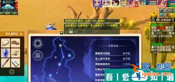 梦幻西游手游佛窟侧面倚伴怎么过 佛窟侧面倚伴任务攻略大全？