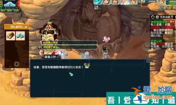 梦幻西游手游佛窟侧面倚伴怎么过 佛窟侧面倚伴任务攻略大全？