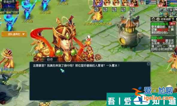 梦幻西游壁画惟妙惟肖怎么过 梦幻西游壁画惟妙惟肖任务攻略？