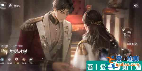 世界之外感知怎么升级 感知升级方法介绍？