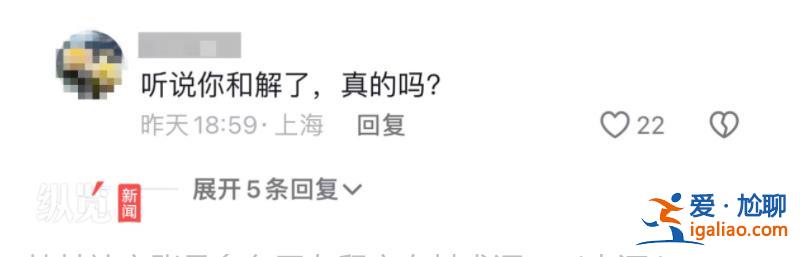 不要轻信网传言论？