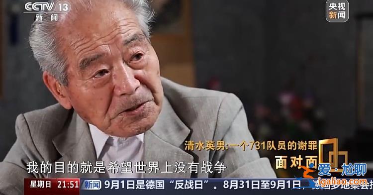 孕妇被731部队解剖 大喊“放过我的孩子”？