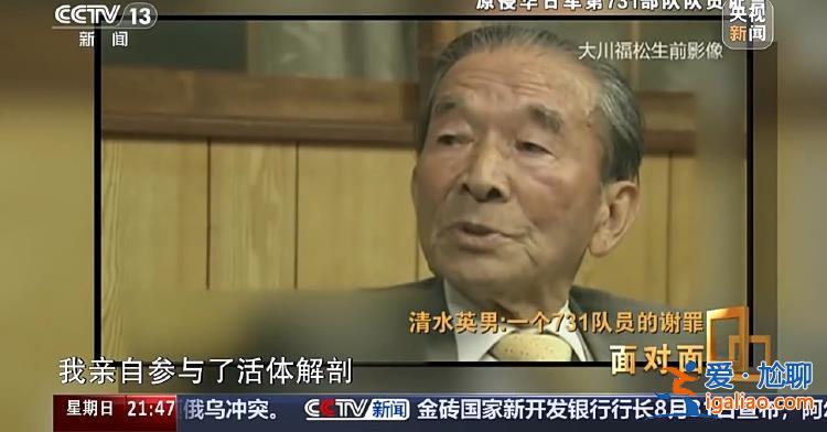 孕妇被731部队解剖 大喊“放过我的孩子”？