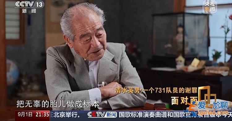 孕妇被731部队解剖 大喊“放过我的孩子”？