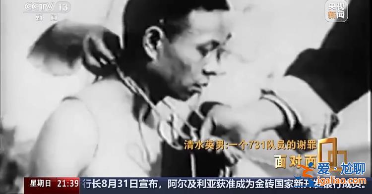 孕妇被731部队解剖 大喊“放过我的孩子”？