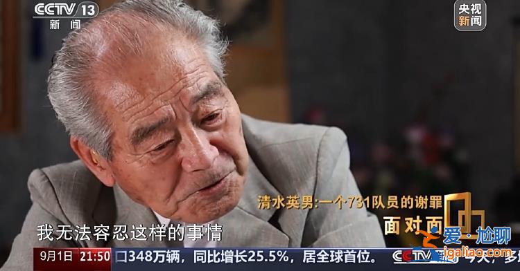 孕妇被731部队解剖 大喊“放过我的孩子”？