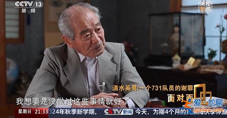 孕妇被731部队解剖 大喊“放过我的孩子”？