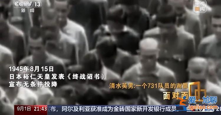 孕妇被731部队解剖 大喊“放过我的孩子”？