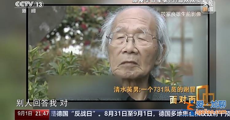 孕妇被731部队解剖 大喊“放过我的孩子”？