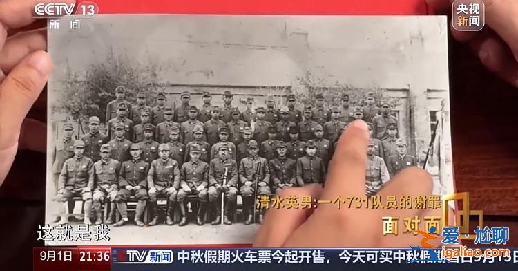 孕妇被731部队解剖 大喊“放过我的孩子”？