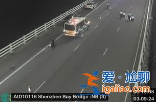 深圳湾公路大桥上一辆私家车冲入海 救援画面曝光 警方回应？