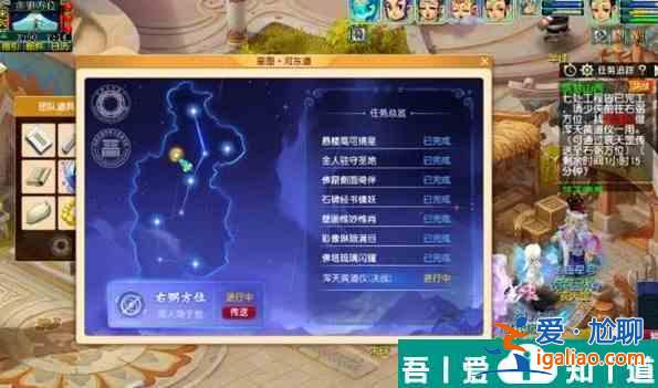梦幻西游浑天黄道仪怎么过 梦幻西游浑天黄道仪任务攻略？