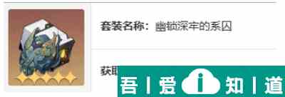 崩坏星穹铁道黄泉遗器推荐用什么 崩坏星穹铁道黄泉遗器推荐攻略？