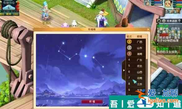 梦幻西游浑天黄道仪怎么过 梦幻西游浑天黄道仪任务攻略？