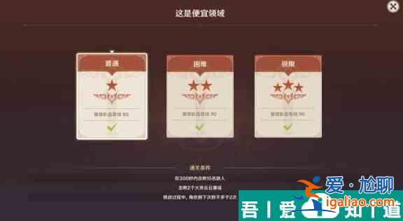 原神争斗潮流活动需要注意什么 争斗潮流活动注意事项？