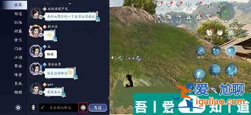 天涯明月刀手游怎么输入坐标寻路 天涯明月刀手游怎么发坐标？