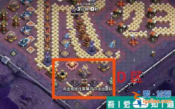 部落冲突一闪一闪亮三星挑战详细攻略 具体一览？