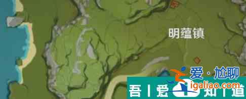 原神吉盖克斯刷新在哪里 具体一览？