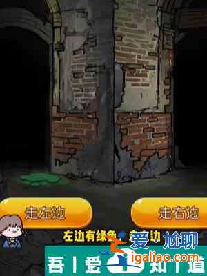 隐秘的档案清洁工怎么通关 清洁工通关攻略？