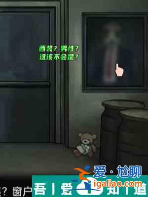 隐秘的档案清洁工怎么通关 清洁工通关攻略？