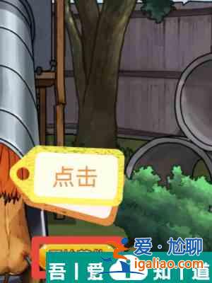 隐秘的档案狂暴凶狮通关攻略 具体一览？