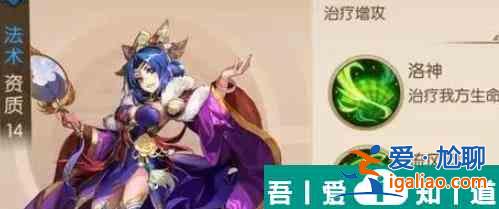 少年三国志2甄姬怎么获取 少年三国志2甄姬获取方法？