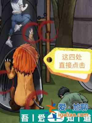 隐秘的档案狂暴凶狮通关攻略 具体一览？