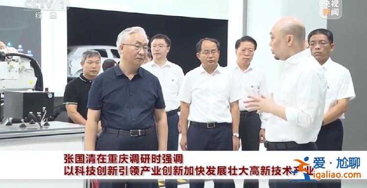 防“内卷式”恶性竞争 国务院副总理点出了答案？