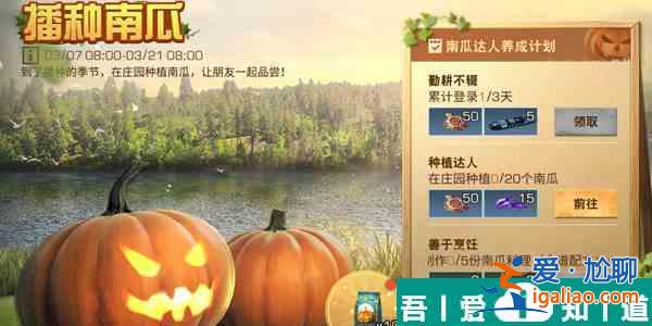 明日之后春日系列活动有什么 春日系列活动介绍？