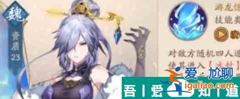 少年三国志2甄姬怎么获取 少年三国志2甄姬获取方法？