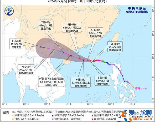 “摩羯”来势凶猛 多地启动应急响应？