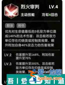 超能力冲刺精灵赤瞳技能装备阵容图鉴介绍 具体一览？