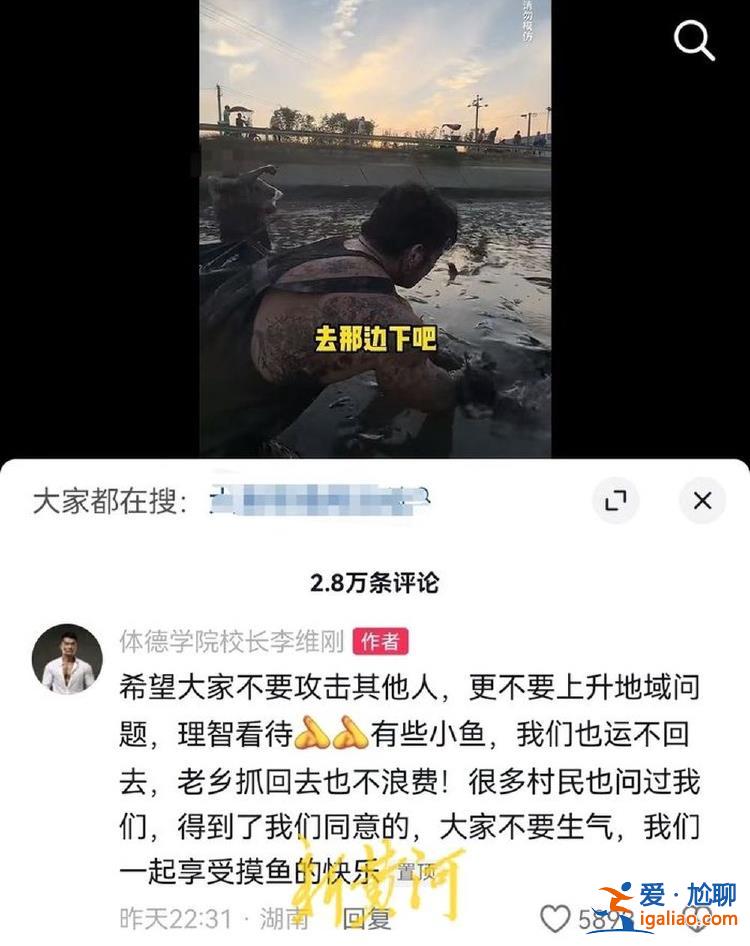 正在调查核实？