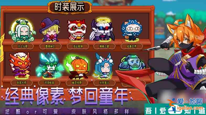 见习猎魔团技能加点怎么分配 见习猎魔团技能加点分配攻略？
