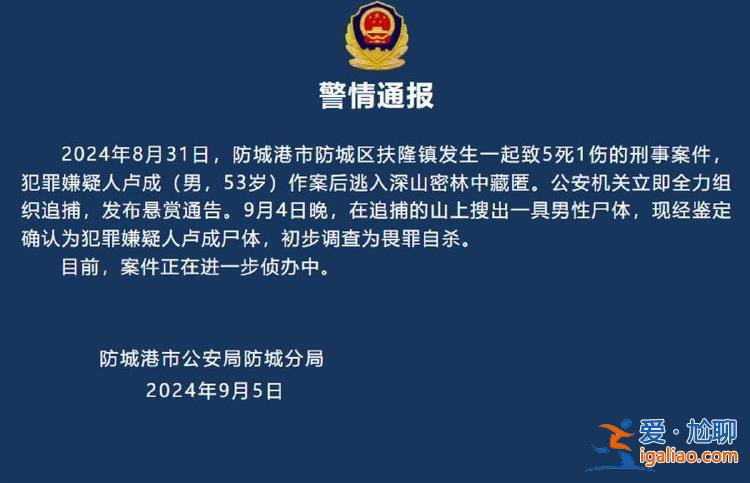 男孩藏衣架下躲过追杀？