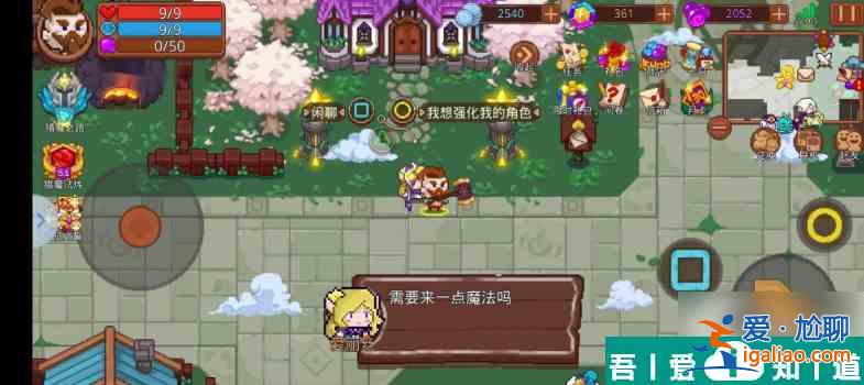 见习猎魔团怎么解锁第二天赋 见习猎魔团第二天赋解锁方法分享？