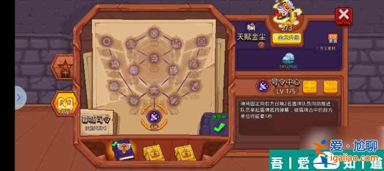 见习猎魔团琳琦怎么样 见习猎魔团琳琦角色介绍？