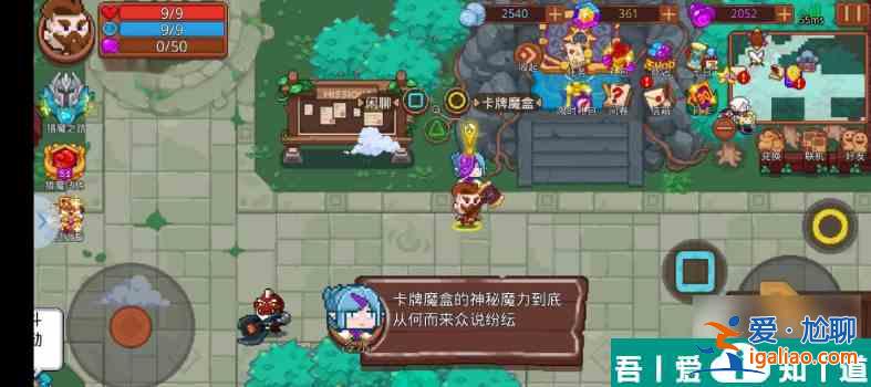 见习猎魔团卡牌魔盒怎么使用 见习猎魔团卡牌魔盒使用指南？