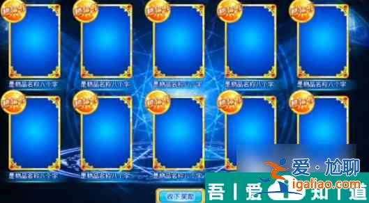 西普大陆天启召唤宠物兑换推荐 具体介绍？