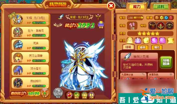 西普大陆波塞冬怎么强化 西普大陆波塞冬强化打法一览？