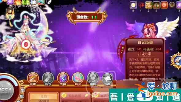 西普大陆邪恶入侵怎么打 西普大陆邪恶入侵打法攻略？