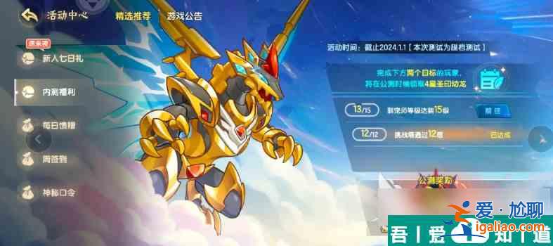 西普大陆手游任务怎么做 西普大陆手游任务攻略详解？