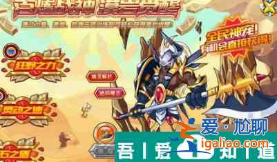 西普大陆毒天战斧有什么用 西普大陆毒天战斧作用一览？